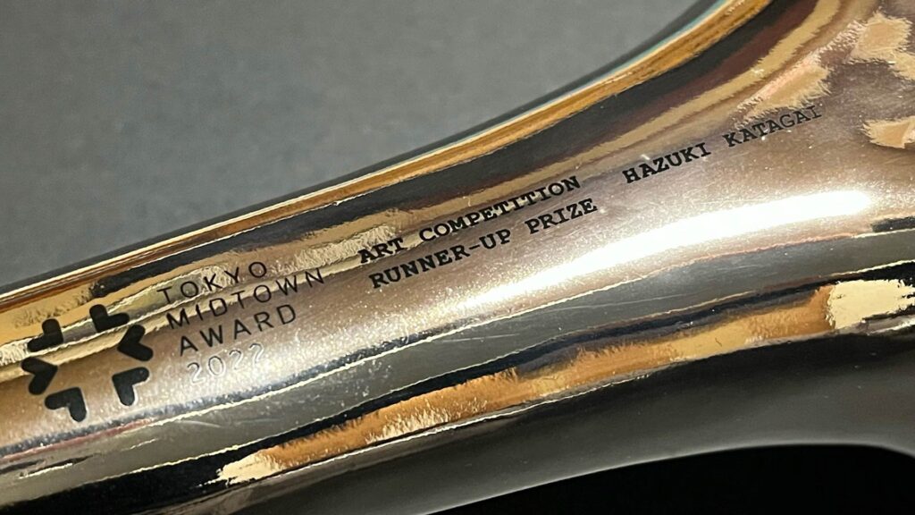 Detail of Hazuki’s name engraved on the Tokyo Midtown Runner-Up trophy